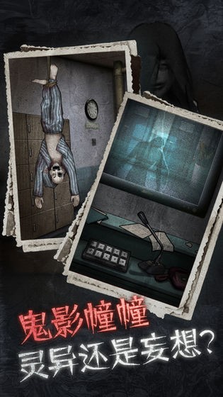 十三号病院无广告