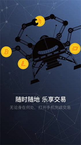 gate交易所app下载最新版本