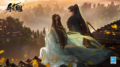 《射雕》怎么提升好感度