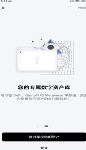 OE交易所app电脑版免费下载