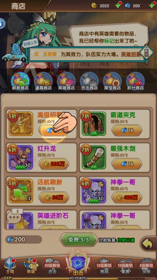 漫斗联盟官方版