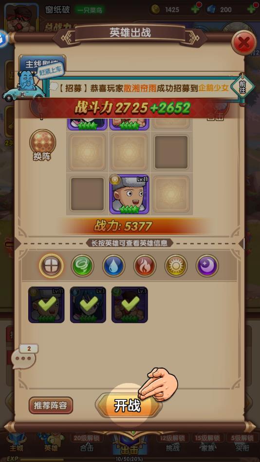 漫斗联盟手机下载ios版