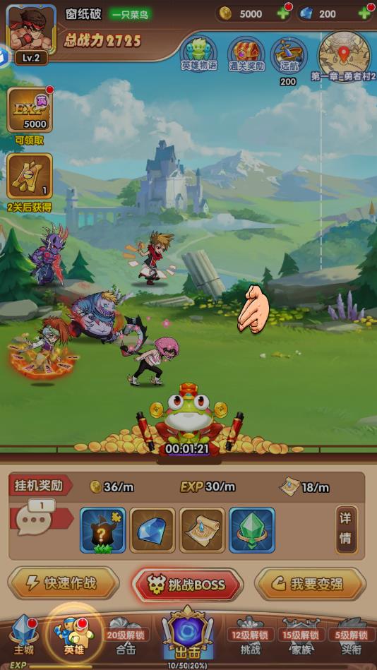 漫斗联盟手机下载ios版