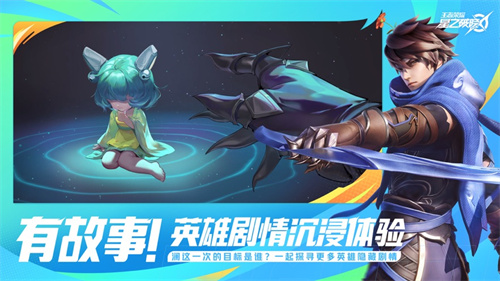 星之破晓手游下载2024安卓最新版