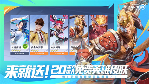 星之破晓手游下载2024安卓最新版