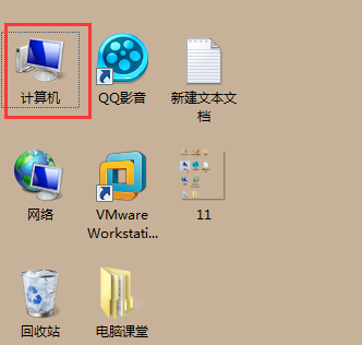 教你查看电脑使用记录