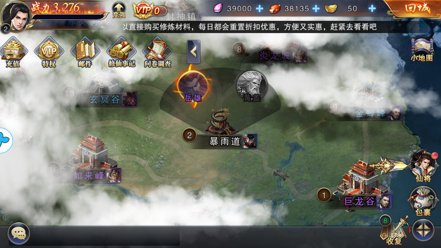 红警单机版手机免费版