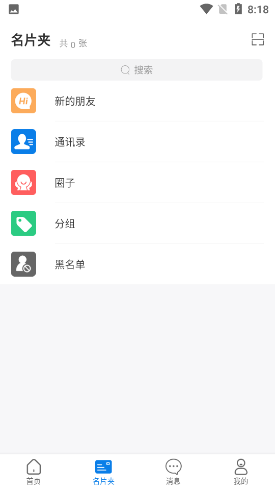 易施展会免费手机版