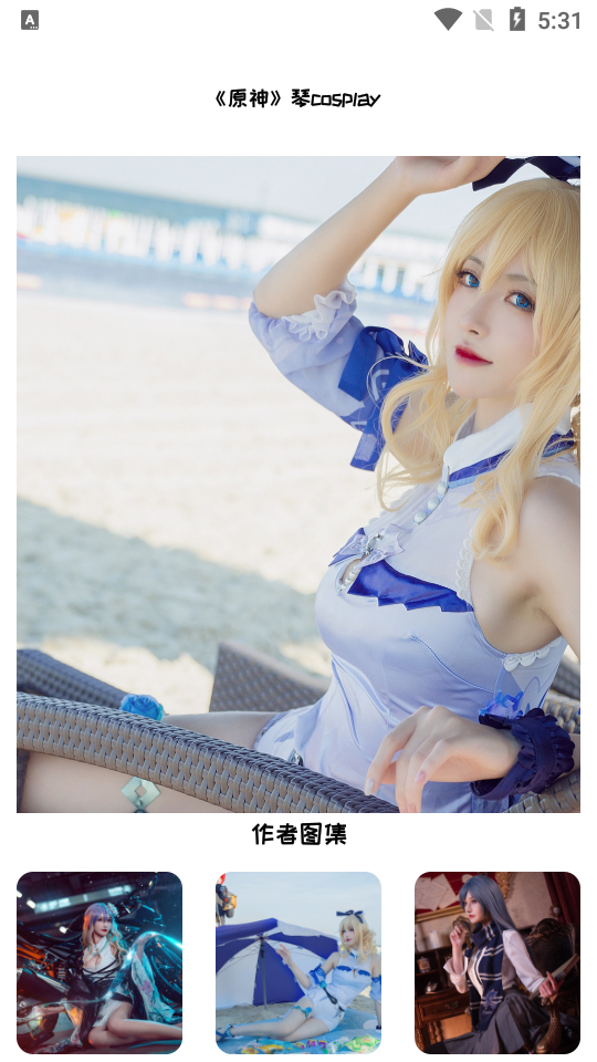 次元图集手机下载苹果版