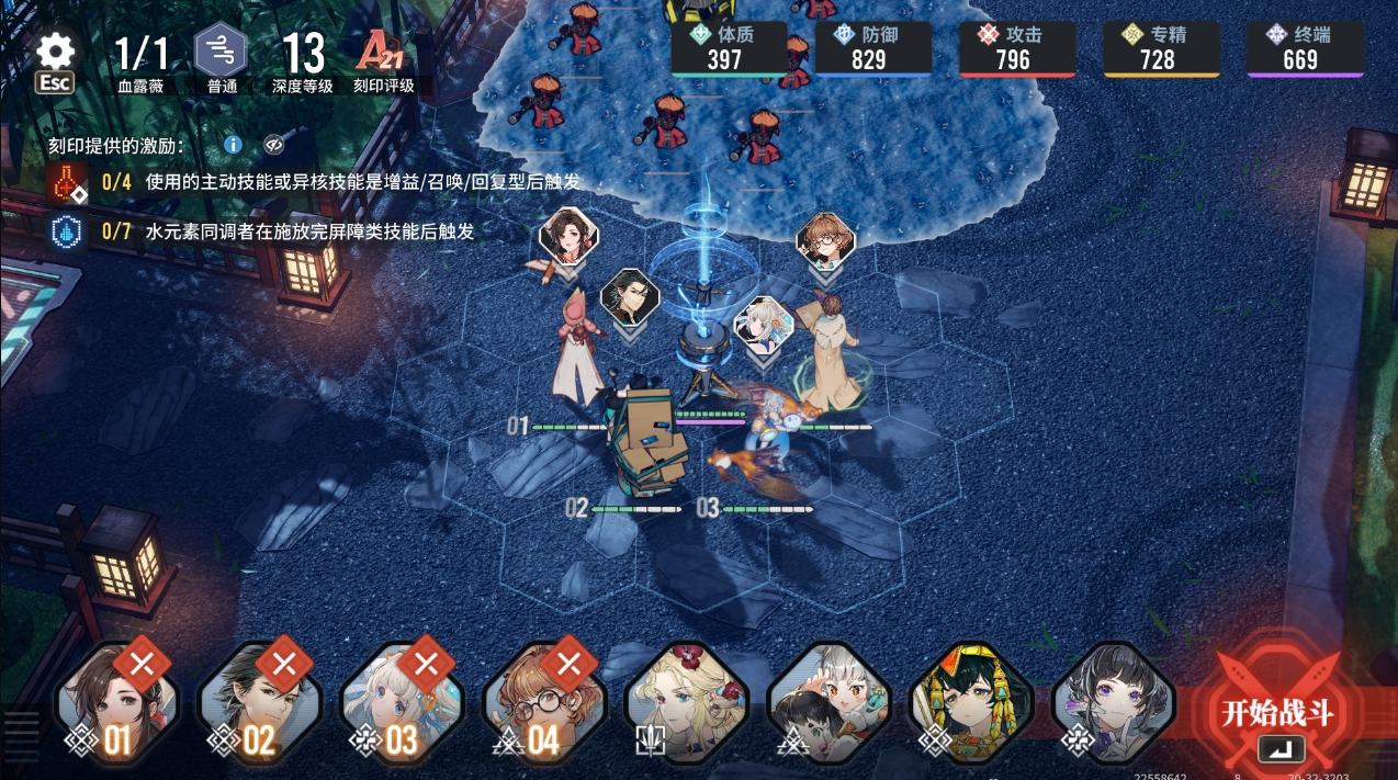 《白荆回廊》岑樱物理召唤队玩法分享_《白荆回廊》岑樱物理召唤队玩法说明