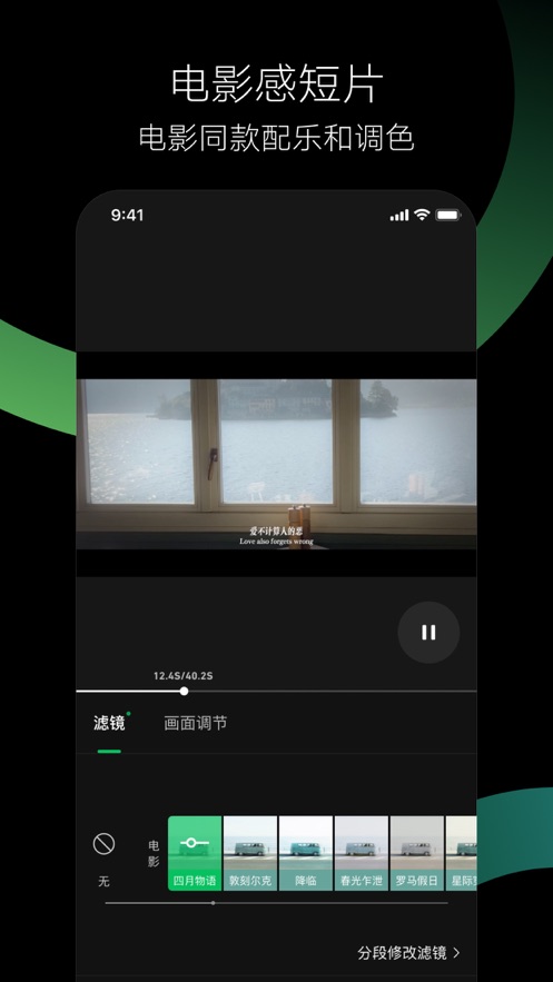 秒剪app最新版下载安卓