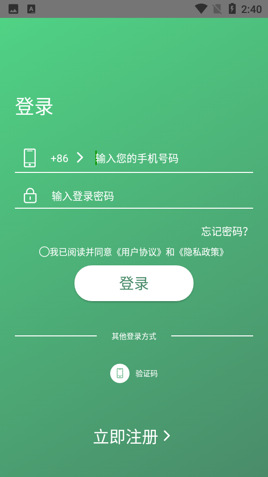 长桑健康免费版苹果版