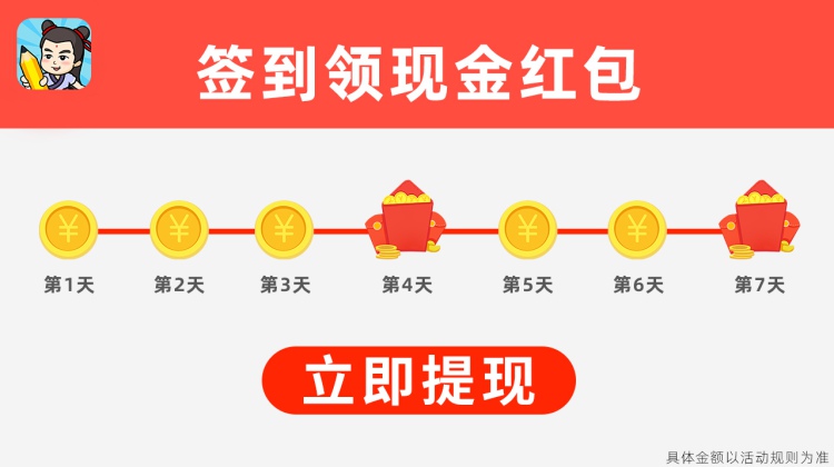 答题小侠客官方版