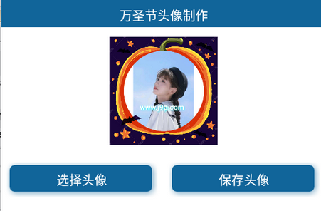 万圣节头像制作app