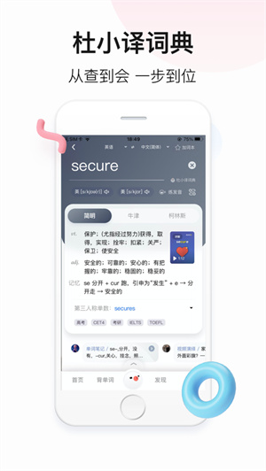 百度翻译app2024最新版下载安卓