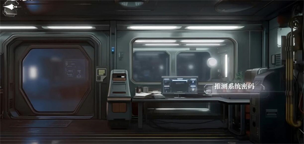 世界之外机械之心系统密码是什么_世界之外机械之心系统/密码锁密码分享