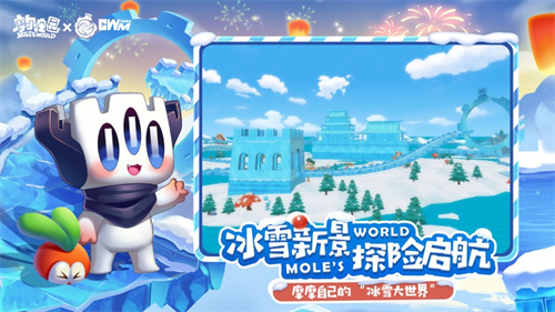 摩尔庄园手游最新版最新安卓2024