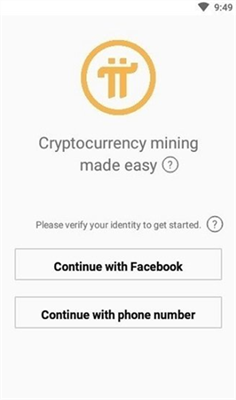 pinetwork中国社区2024安卓版