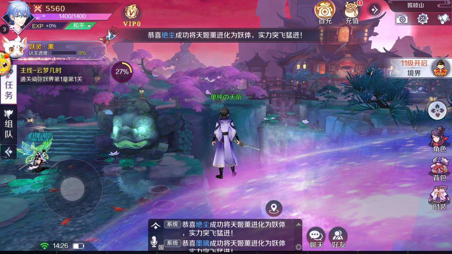 山海经1987苹果版下载安装