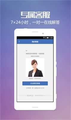 币趣app官方版安卓版最新