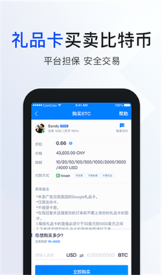 coincola可盈可乐app最新安卓2024版