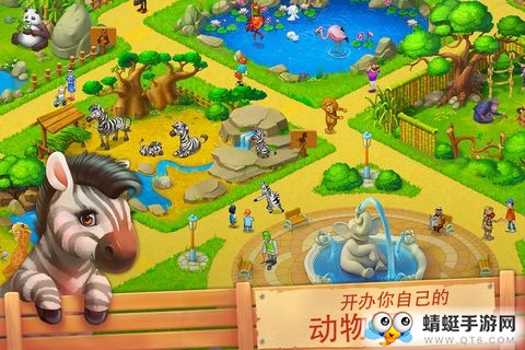 梦想小镇国际服手机版下载安装