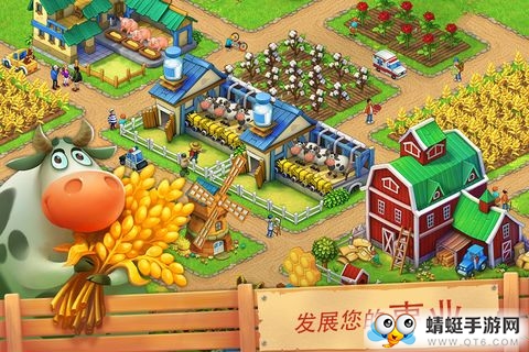 梦想小镇国际服手机版下载安装