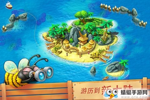 梦想小镇国际服手机版下载安装