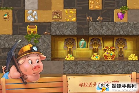 梦想小镇国际服手机版下载安装