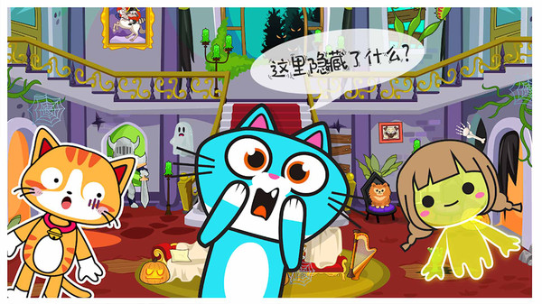 米加小镇幽灵屋安卓app下载安装