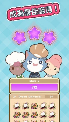 厨师太多了破解版2024下载安卓版