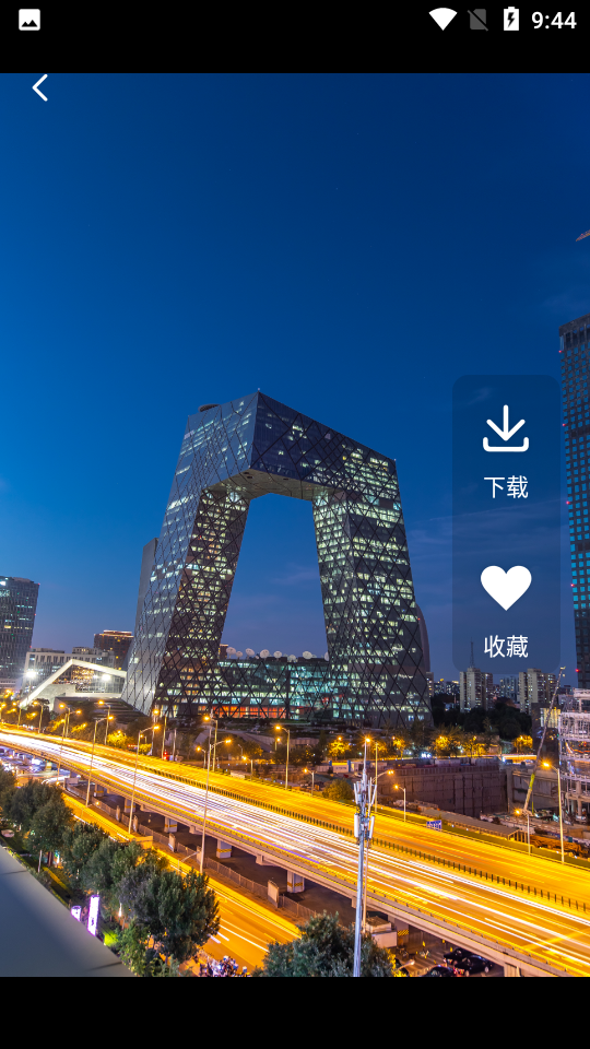 遥望主题壁纸免费苹果下载