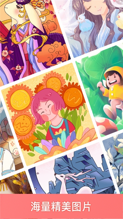 趣涂色手机ios版