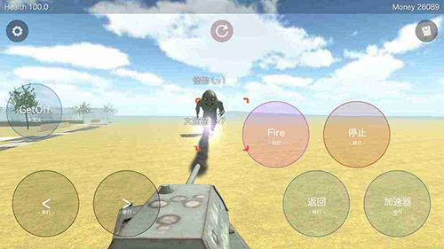 好岛无限金币版