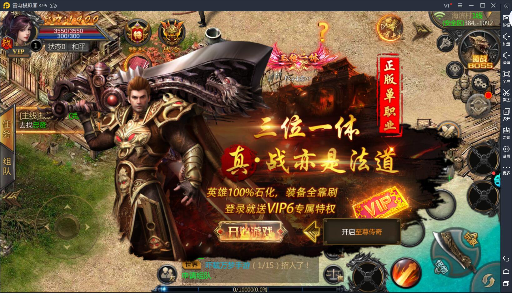 决战下载手机版本