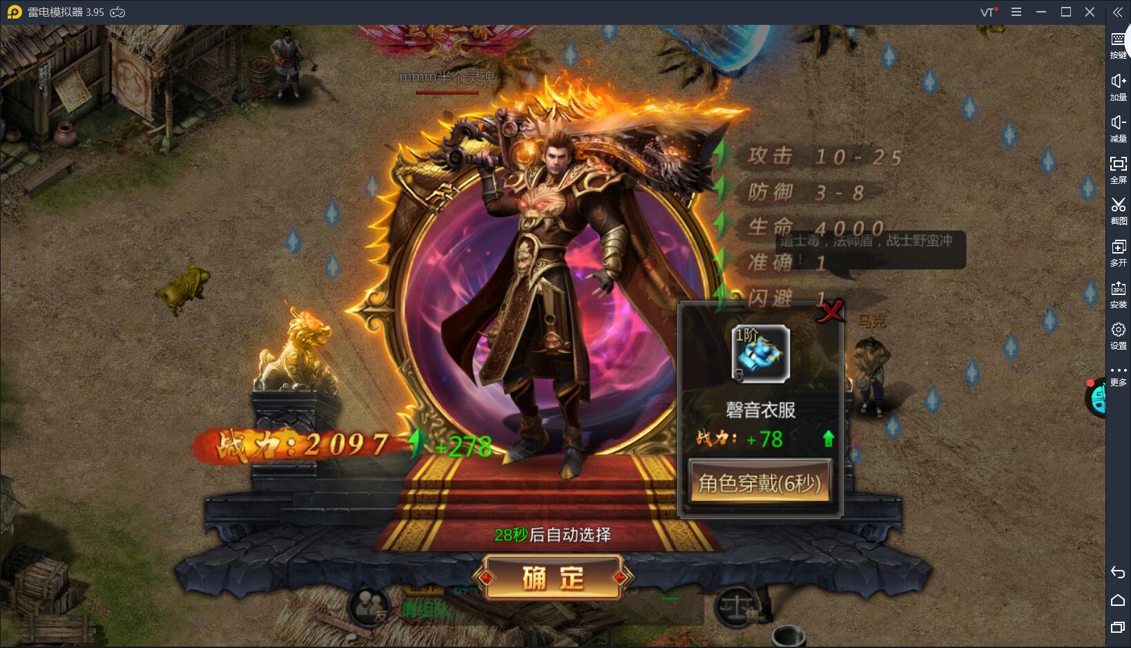 决战下载手机版本