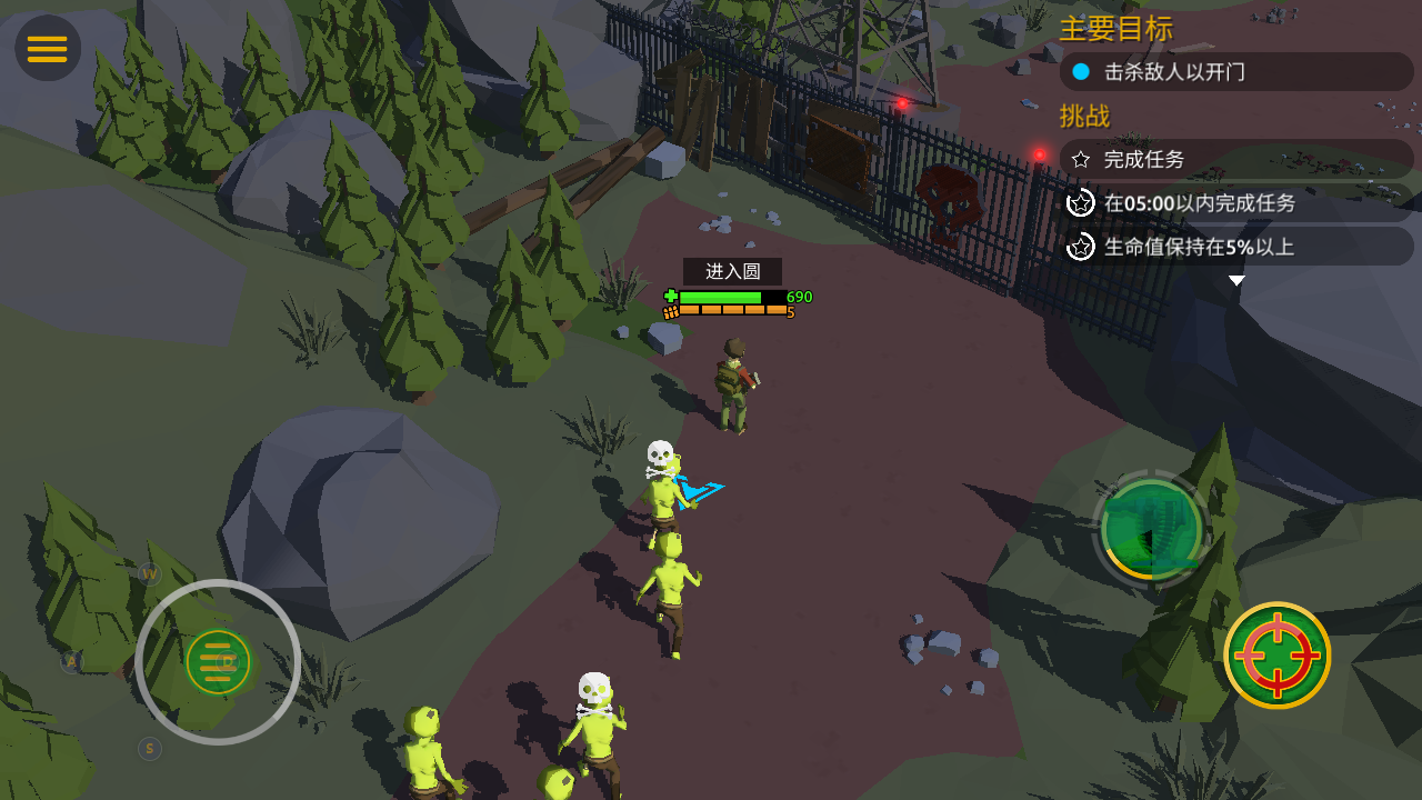 末日的敢死队ios手机版