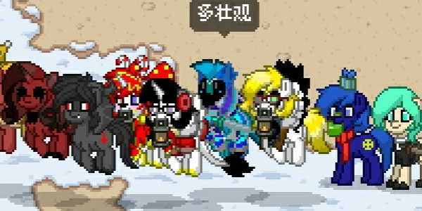 ponytown怎么设置中文