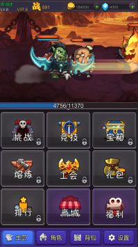 挂机部落崛起下载2024版