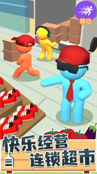 我是搬运工最新版本下载