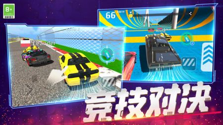 我漂移贼酷app最新下载