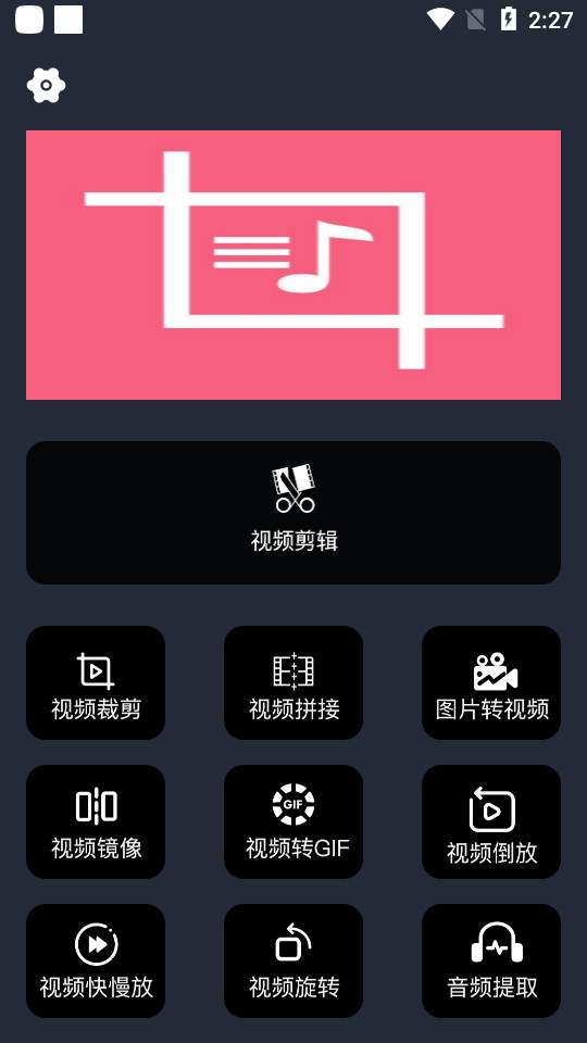 橘子剪辑助手手机苹果版