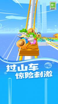 老司机就是我app下载安装