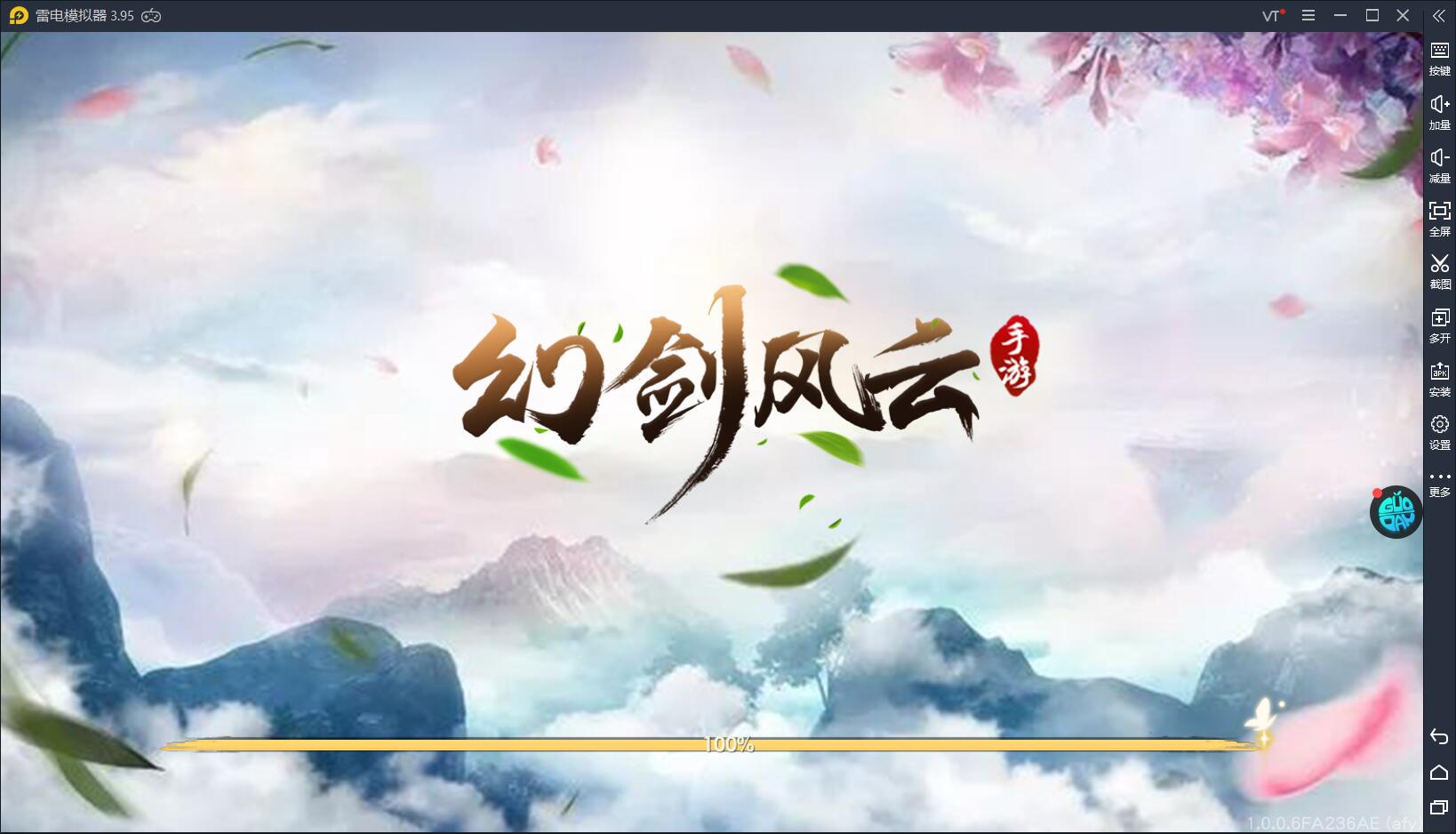 幻剑风云安卓版