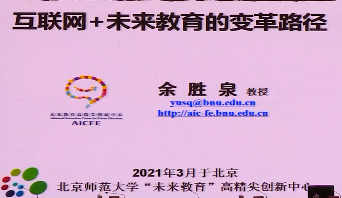 宁夏数字学校手机下载安装