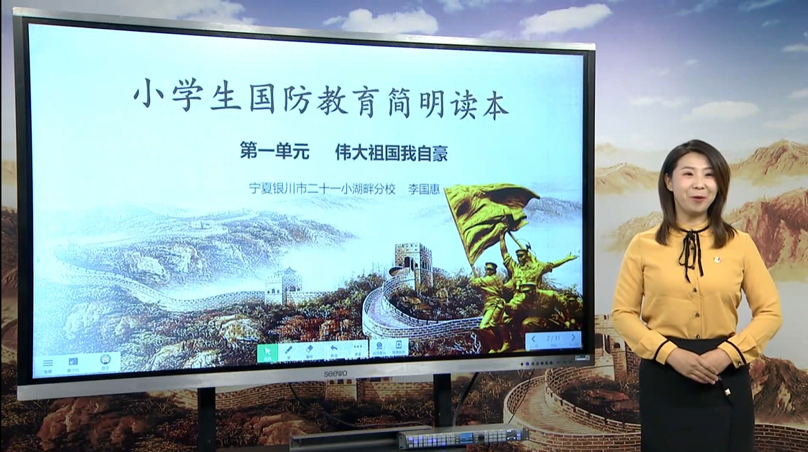 宁夏数字学校手机下载安装