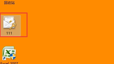 win10系统文件夹加密步骤教程