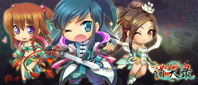 道天录新手500抽要怎样获得呢_道天录新手500抽获得详细介绍