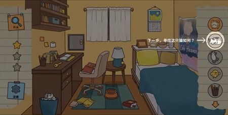 喵侦探咪雅2024安卓下载