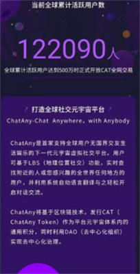 喵星球app2024版本下载安装